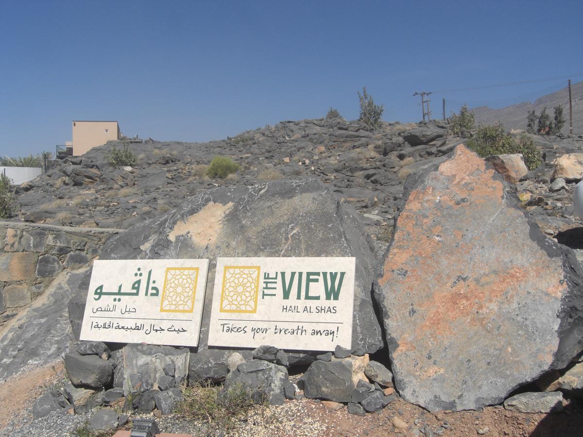 Hotel The View Al Ḩamrāʼ Exterior foto